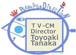 とよあきさんＣＭ バルーン